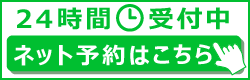 24ԃlbg\
